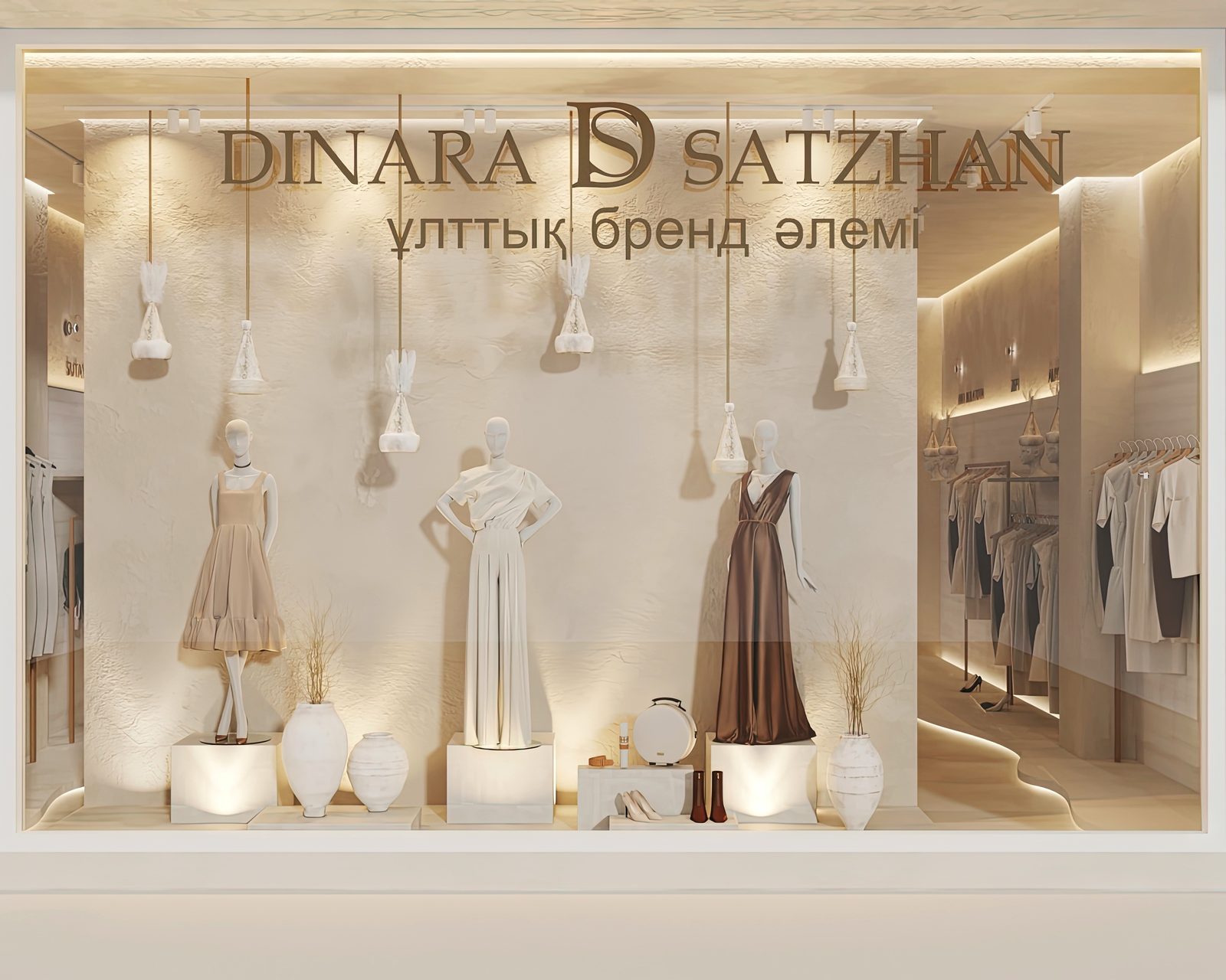 Дизайн магазина Dinara Satzhan